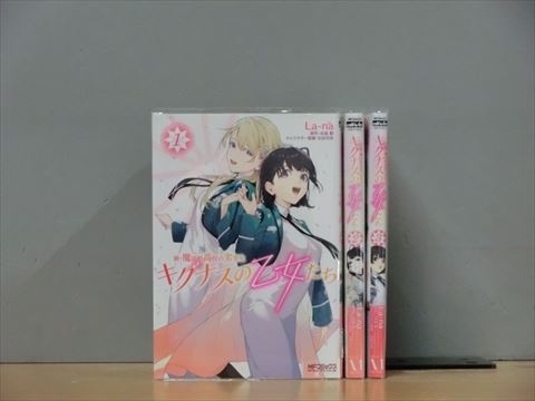 2025年最新】Yahoo!オークション -魔法科高校の劣等生の中古品 2025年最新】Yahoo!オークション -魔法科高校の劣等生の中古品