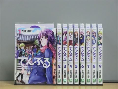 2025年最新】Yahoo!オークション -てんぷるの中古品・新品・未