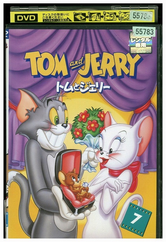 2025年最新】Yahoo!オークション -トムとジェリー(DVD)の中古品
