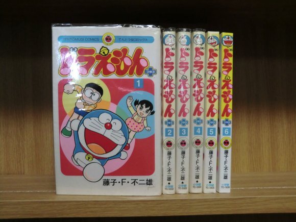 2025年最新】Yahoo!オークション -ドラえもん 全巻の中古品 2025年最新】Yahoo!オークション -ドラえもん 全巻の中古品
