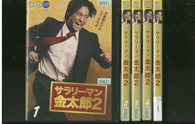 2025年最新】Yahoo!オークション -サラリーマン金太郎 dvdの中古 2025年最新】Yahoo!オークション -サラリーマン金太郎 dvdの中古
