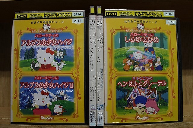 2025年最新】Yahoo!オークション -アルプスの少女ハイジ dvdの