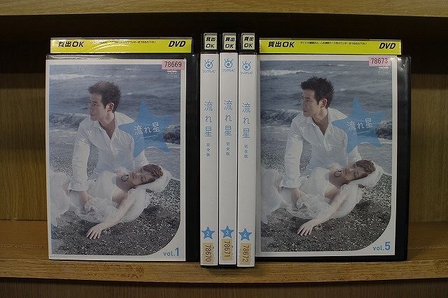 2025年最新】Yahoo!オークション -流れ星dvdの中古品・新品・未