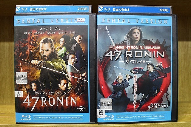 (未使用･未開封品)　47RONINブルーレイ [Blu-ray] v1yptgt Amazon.co.jp: 47RONIN ―ザ・ブレイドー ブルーレイ+DVD [Blu