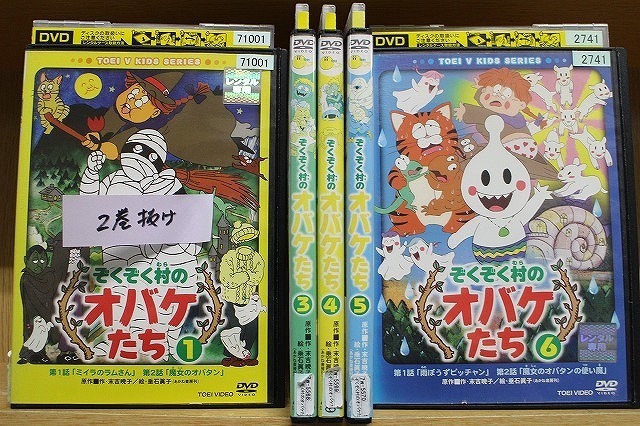 2025年最新】Yahoo!オークション -#ぞくぞく村の中古品・新品 2025年最新】Yahoo!オークション -#ぞくぞく村の中古品・新品