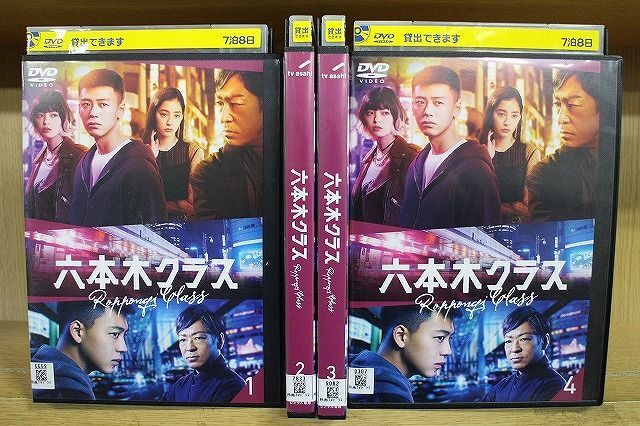 2025年最新】Yahoo!オークション -六本木クラス dvdの中古品