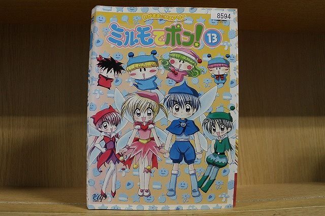 2025年最新】Yahoo!オークション -ミルモでポン!の中古品・新品