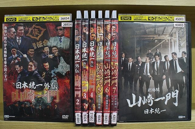 2025年最新】Yahoo!オークション -日本統一7 映画の中古品・新品
