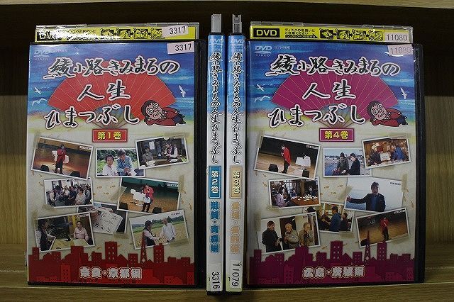 2025年最新】Yahoo!オークション -きみまろdvdの中古品・新品