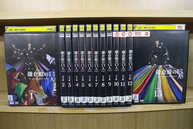 2025年最新】Yahoo!オークション -鎌倉殿の13人 dvdの中古品 2025年最新】Yahoo!オークション -鎌倉殿の13人 dvdの中古品