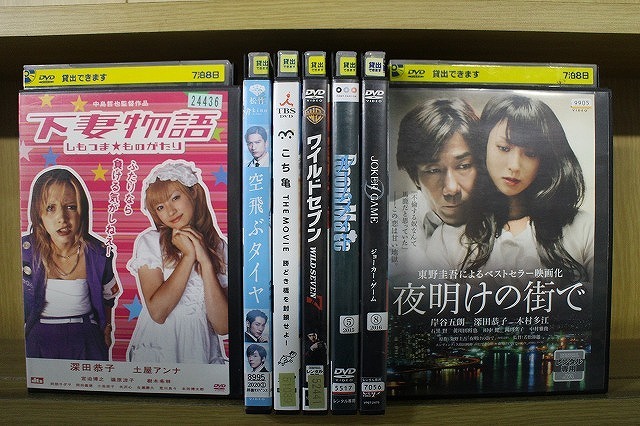 2025年最新】Yahoo!オークション -深田恭子下妻物語dvdの中古品