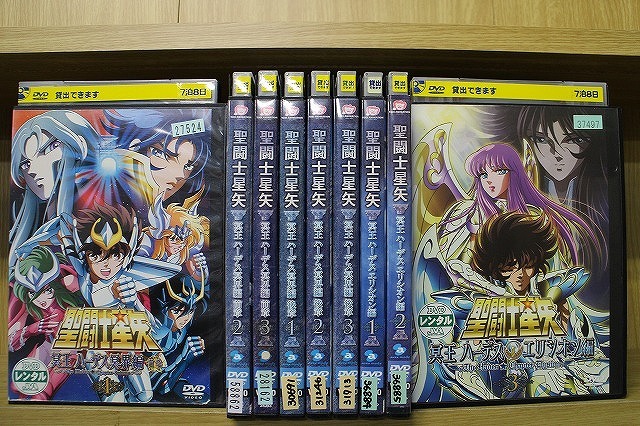 2025年最新】Yahoo!オークション -聖闘士星矢 dvdの中古品・新品