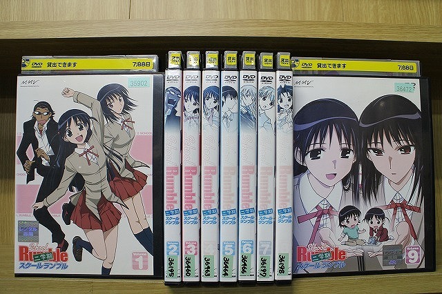 Amazon.com: School Rumble 2nd Term [Limited Edition] [Japan
