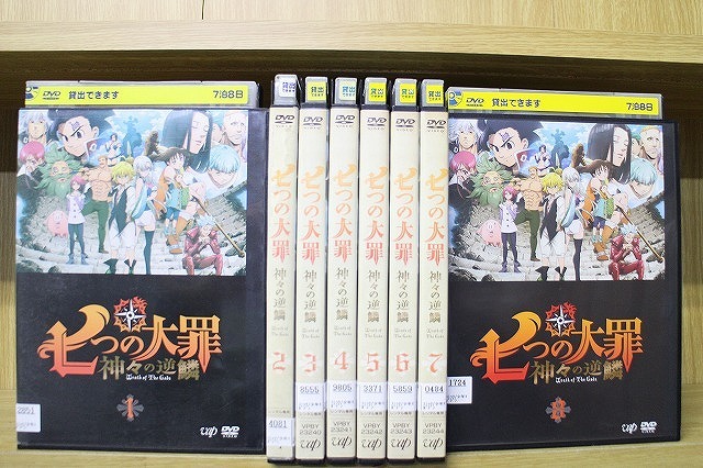 2025年最新】Yahoo!オークション -七つの大罪 13巻の中古品