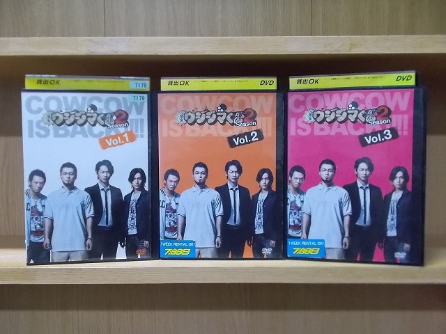 2025年最新】Yahoo!オークション -闇金ウシジマくん dvdの中古品