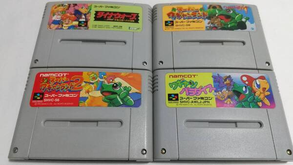 【送料込み】SFC スーパーワギャンランド 1 & 2 ワギャンパラダイス ダイナウォーズ 簡易消毒済み ナムコ NAMCO アイレム IREM