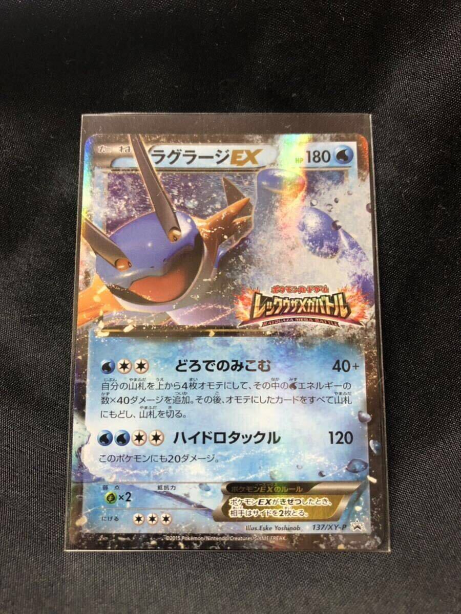 Yahoo!オークション -「ポケモンカード レックウザ プロモ」の Yahoo!オークション -「ポケモンカード レックウザ プロモ」の