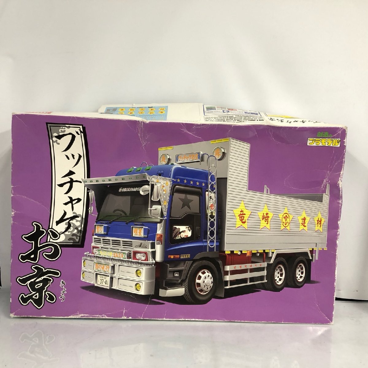 Yahoo!オークション -「デコトラ プラモデル ダンプ」の落札相場 Yahoo!オークション -「デコトラ プラモデル ダンプ」の落札相場