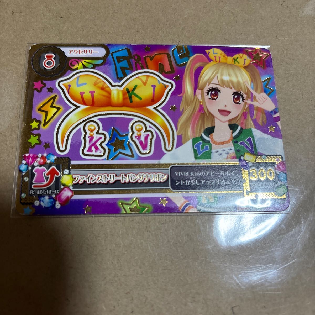 Yahoo!オークション -「リボン」(アイカツ) (トレーディング