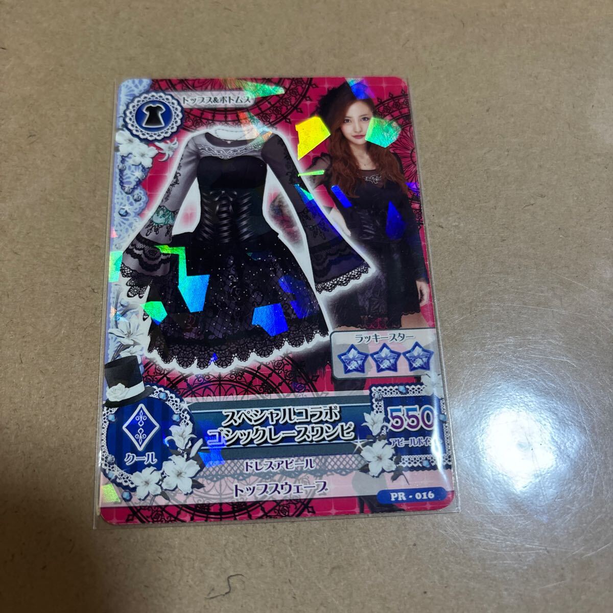 2025年最新】Yahoo!オークション -アイカツ 板野友美の中古品 2025年最新】Yahoo!オークション -アイカツ 板野友美の中古品