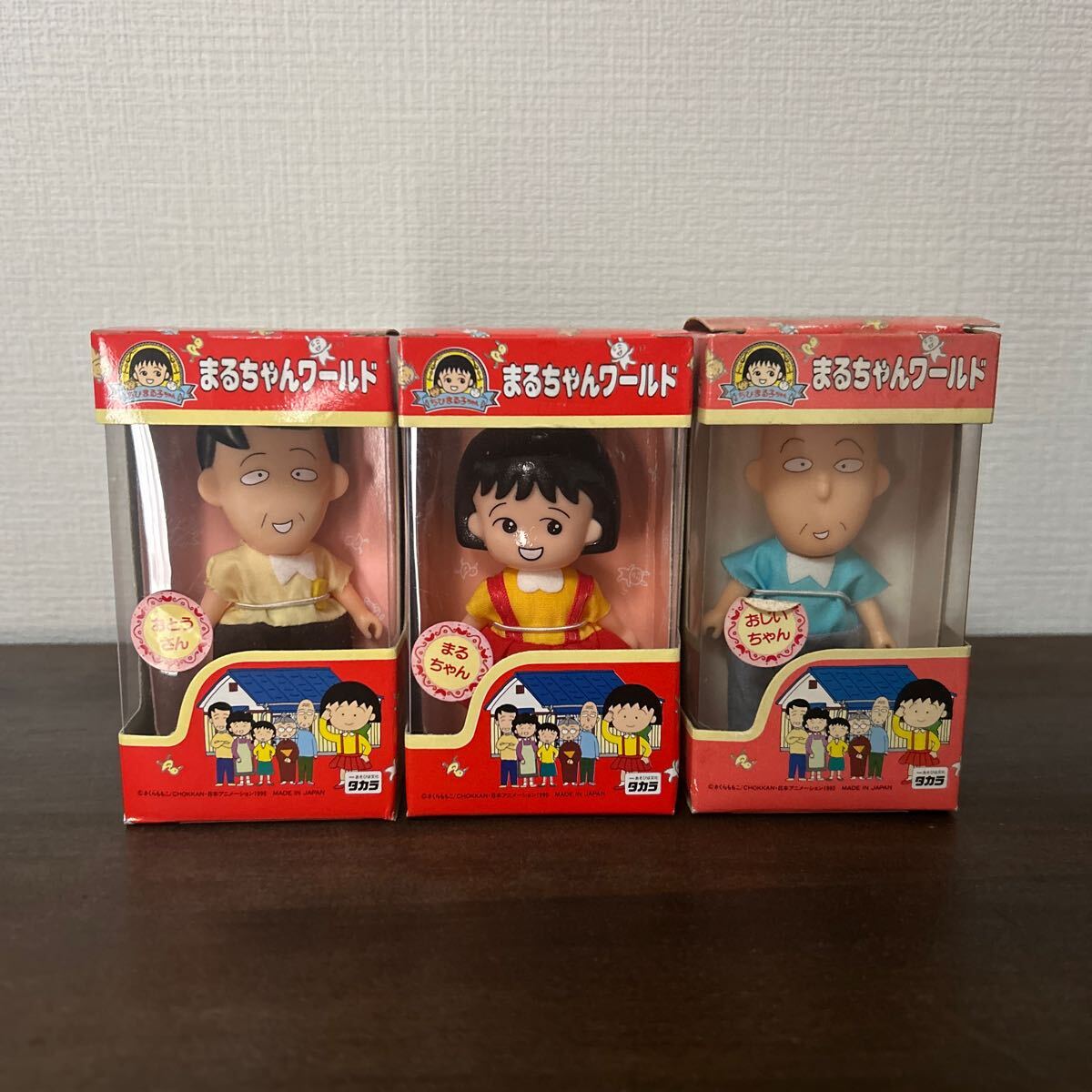 Yahoo!オークション -「ちびまる子ちゃん フィギュア」(ちび Yahoo!オークション -「ちびまる子ちゃん フィギュア」(ちび