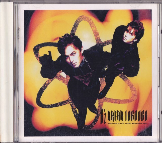 美品⭐︎B'z BREAK THROUGH レコード 限定盤 B'z Official Website｜EXHIBITION