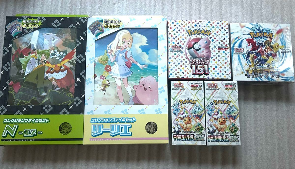 Yahoo!オークション -「ポケモンカード レイジングサーフ Yahoo!オークション -「ポケモンカード レイジングサーフ