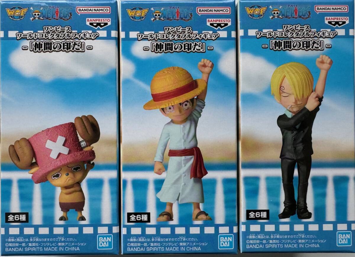 2025年最新】Yahoo!オークション -ワンピース 仲間の印の中古品