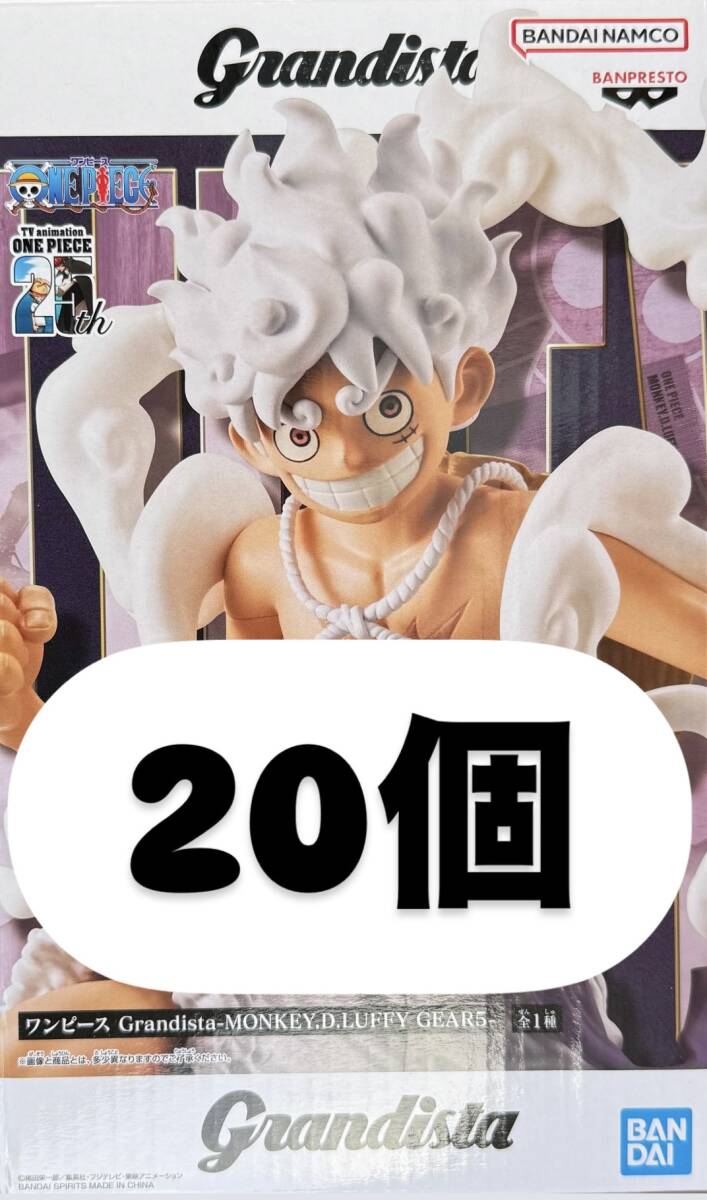 2025年最新】ワンピース フィギュアニカ オススメ商品一覧