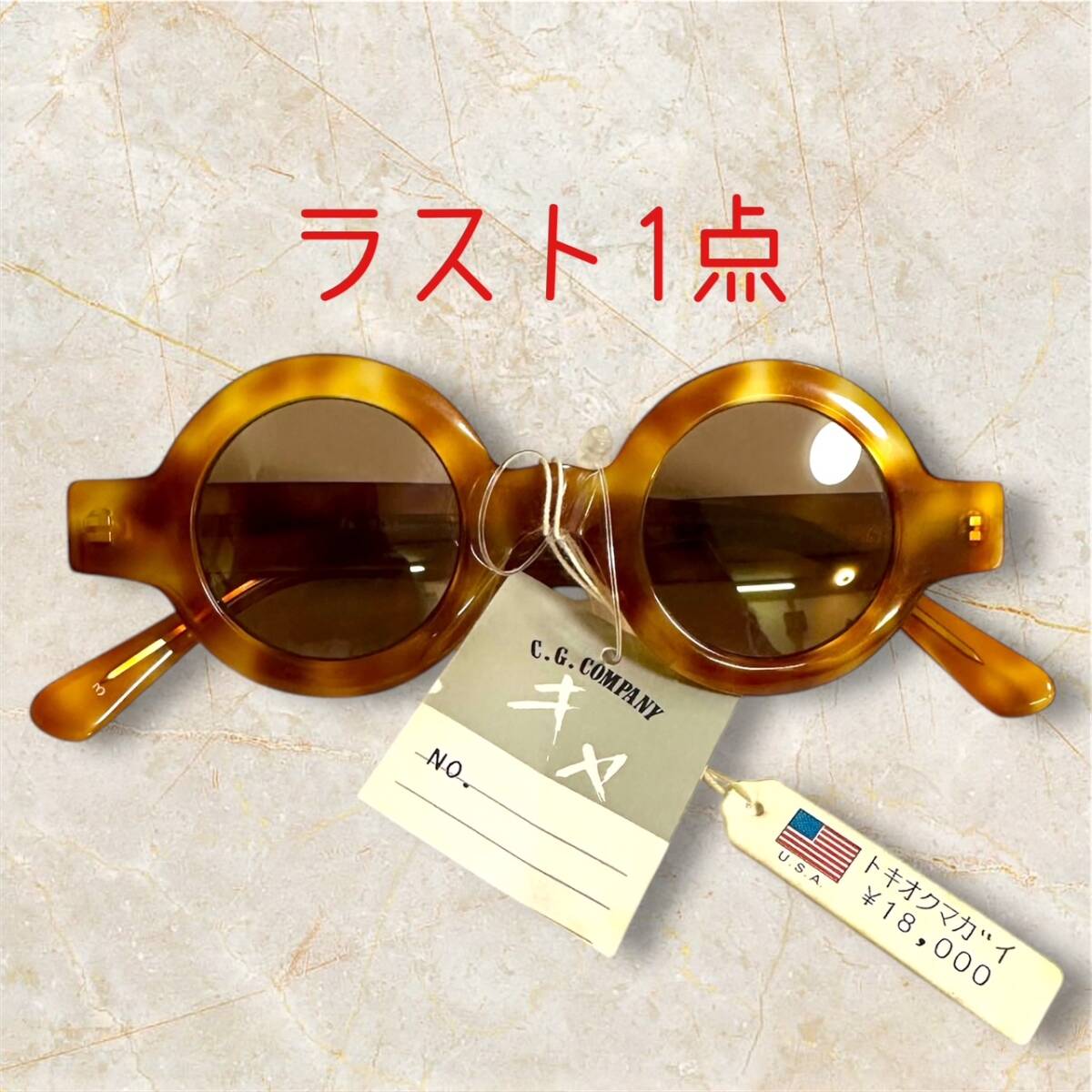 Yahoo!オークション -「tokio kumagai」(ファッション小物) の