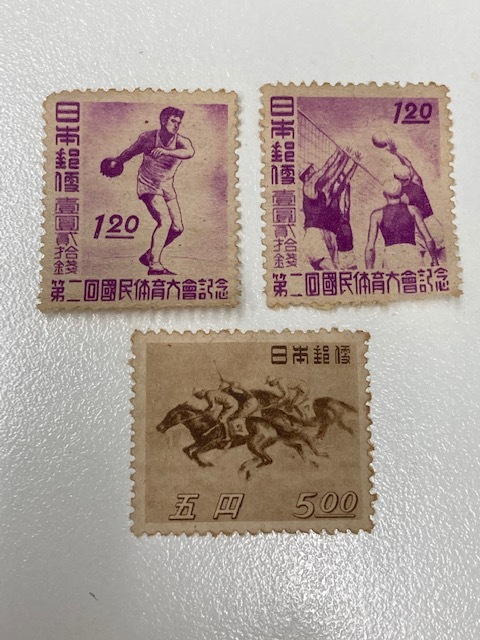 2025年最新】Yahoo!オークション -1円20銭切手の中古品・新品 2025年最新】Yahoo!オークション -1円20銭切手の中古品・新品