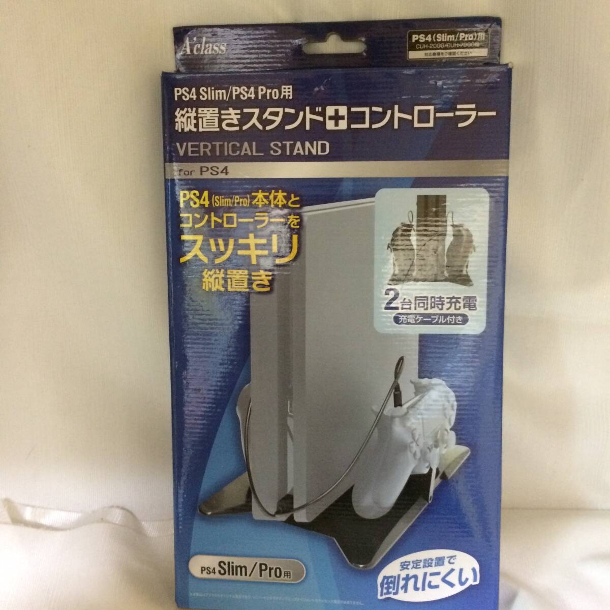 2025年最新】Yahoo!オークション -ps4縦置きスタンドの中古品 2025年最新】Yahoo!オークション -ps4縦置きスタンドの中古品