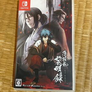 薄桜鬼 真改 黎明録 switch ソフト