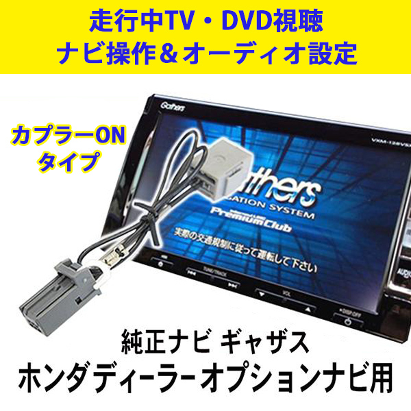 Yahoo!オークション -「vxm-145vsi」の落札相場・落札価格 Yahoo!オークション -「vxm-145vsi」の落札相場・落札価格