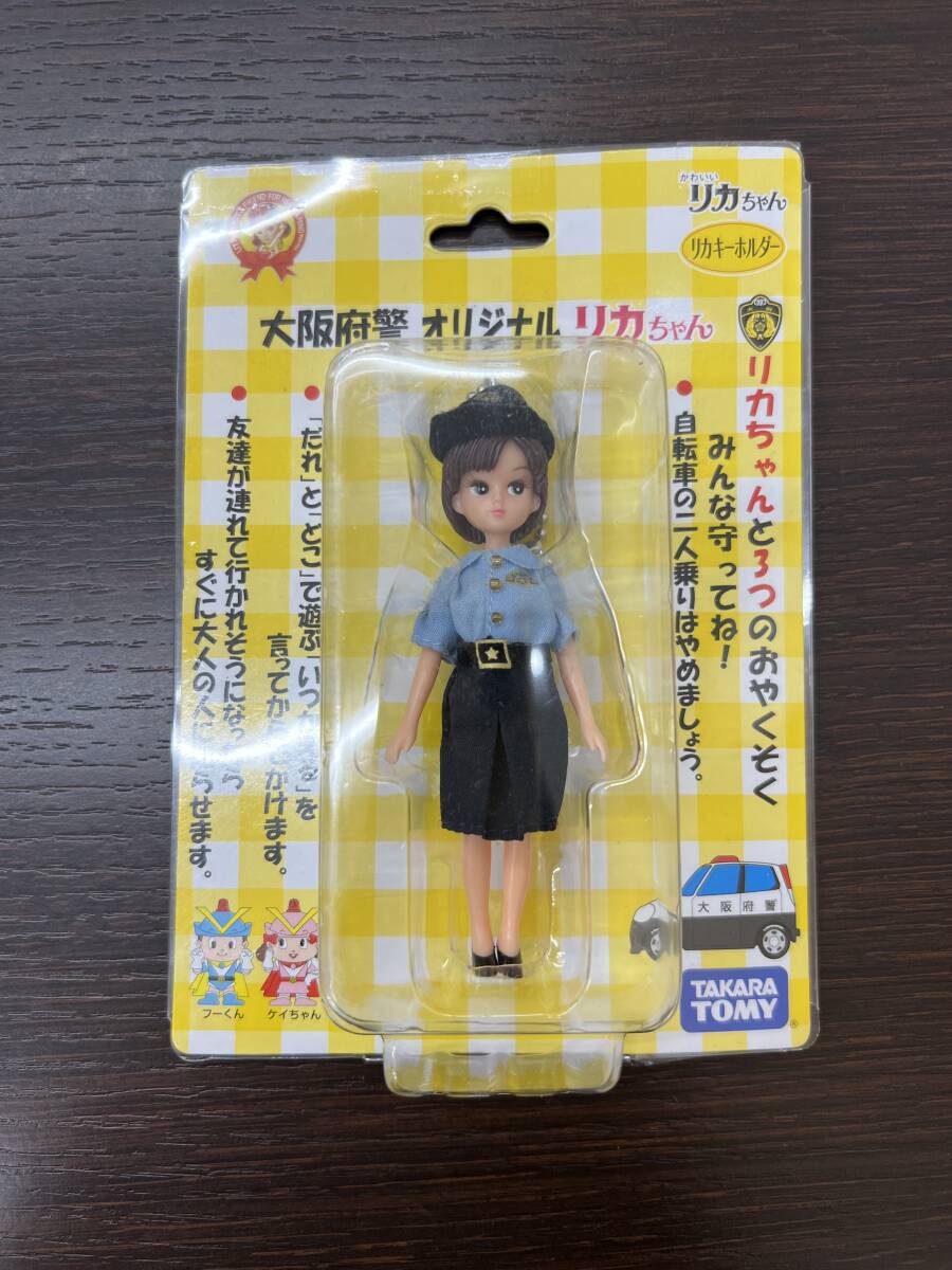 2025年最新】Yahoo!オークション -リカちゃん 制服(人形)の中古 2025年最新】Yahoo!オークション -リカちゃん 制服(人形)の中古
