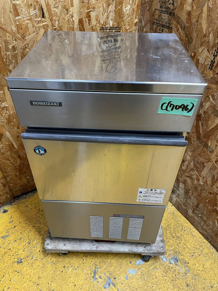 Yahoo!オークション -「ホシザキ製氷機 im-35l-1」の落札相場 Yahoo!オークション -「ホシザキ製氷機 im-35l-1」の落札相場