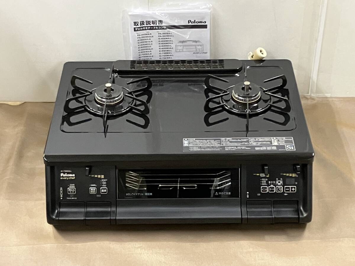 Yahoo!オークション -「ic-735」の落札相場・落札価格 Yahoo!オークション -「ic-735」の落札相場・落札価格