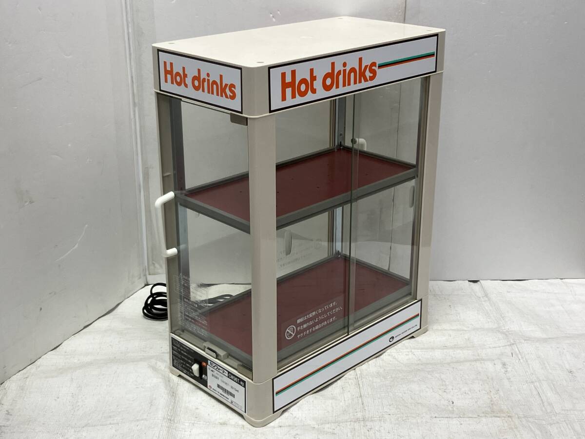 2025年最新】缶ウォーマーで飲み物を温かく保つ!豊富な商品を 2025年最新】缶ウォーマーで飲み物を温かく保つ!豊富な商品を