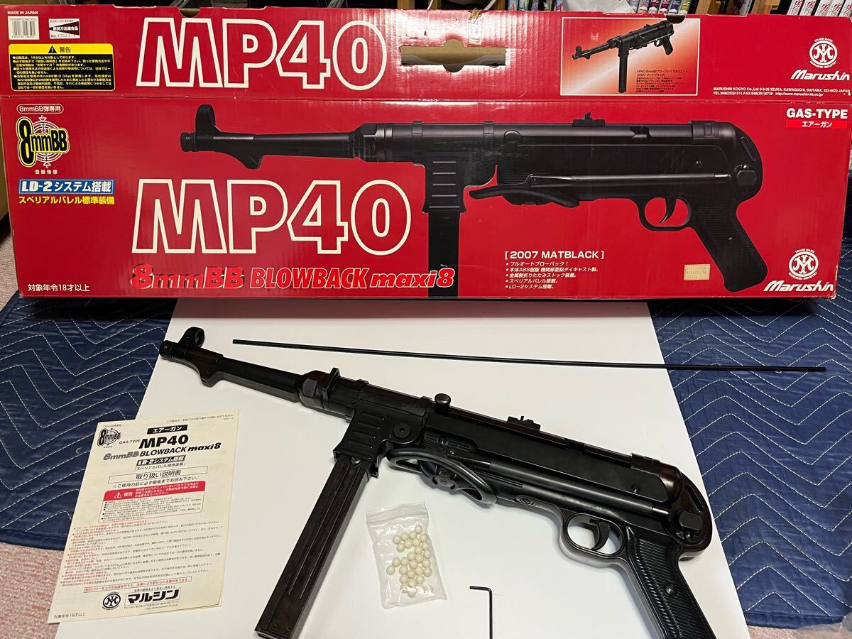 Yahoo!オークション -「マルシン mp40 ガス」の落札相場・落札価格 Yahoo!オークション -「マルシン mp40 ガス」の落札相場・落札価格