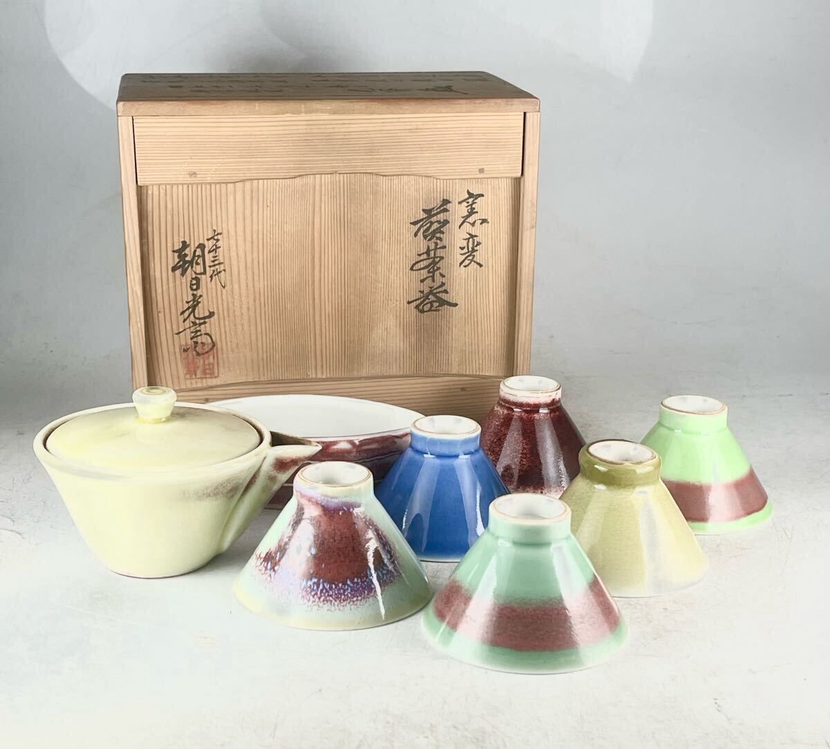 Yahoo!オークション - 岡本為治（造）染付菊図汲出碗6客 煎茶碗