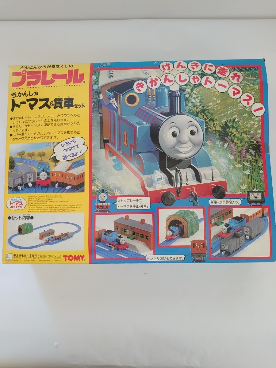 2025年最新】Yahoo!オークション -トーマス プラレール 新品