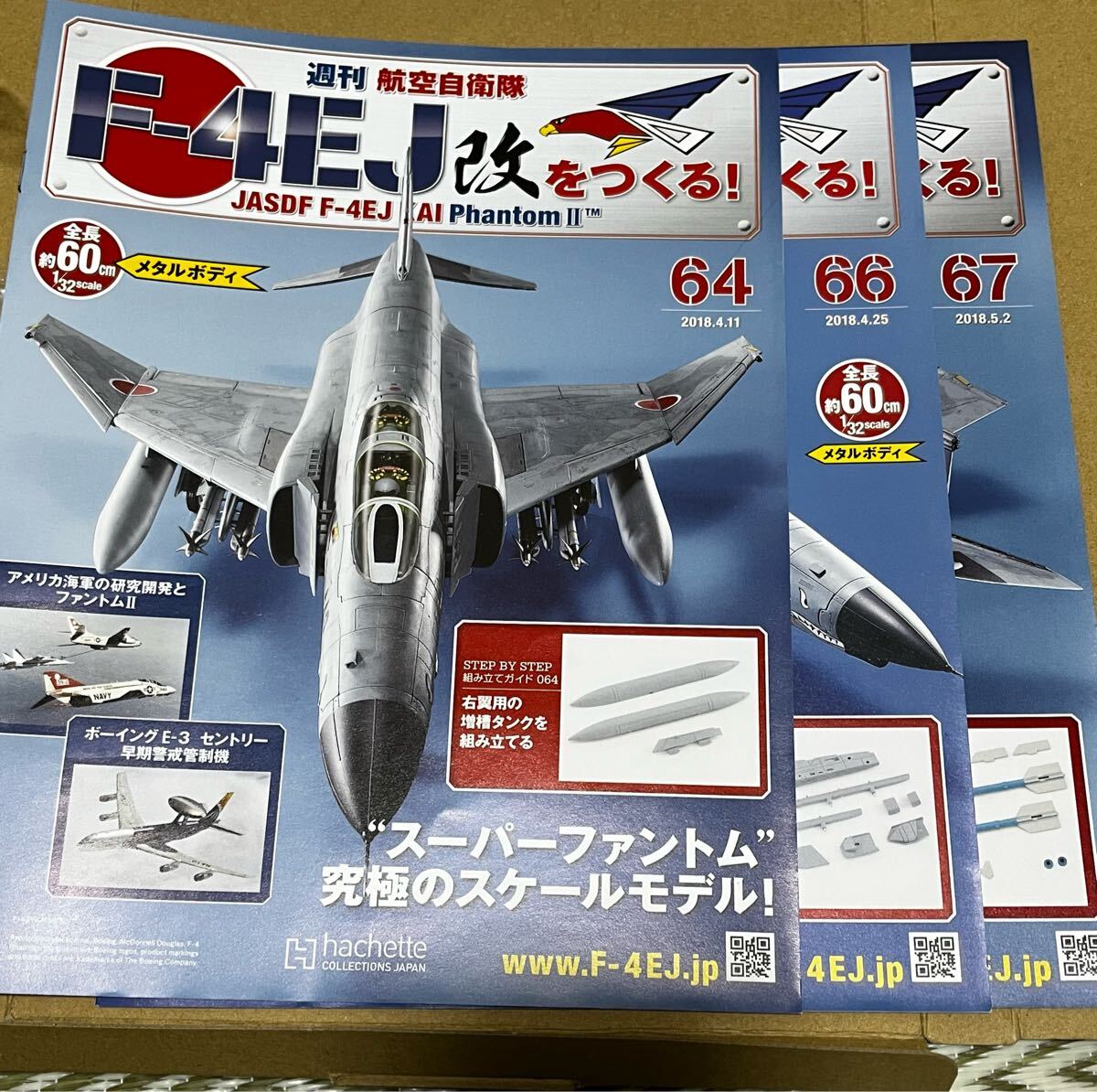 Yahoo!オークション -「アシェット f-4ej」の落札相場・落札価格 Yahoo!オークション -「アシェット f-4ej」の落札相場・落札価格