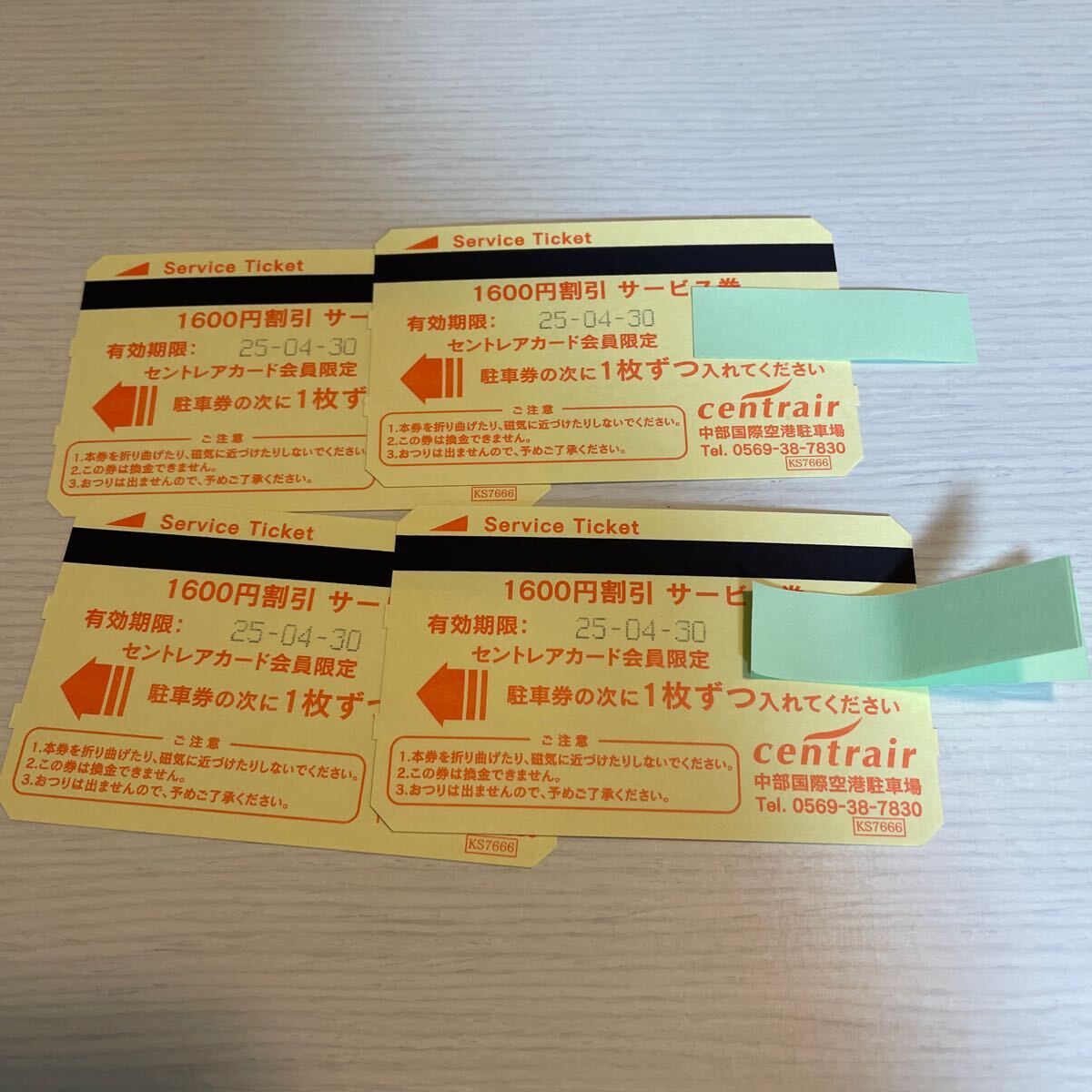 Yahoo!オークション -「中部国際空港駐車券」の落札相場・落札価格 Yahoo!オークション -「中部国際空港駐車券」の落札相場・落札価格