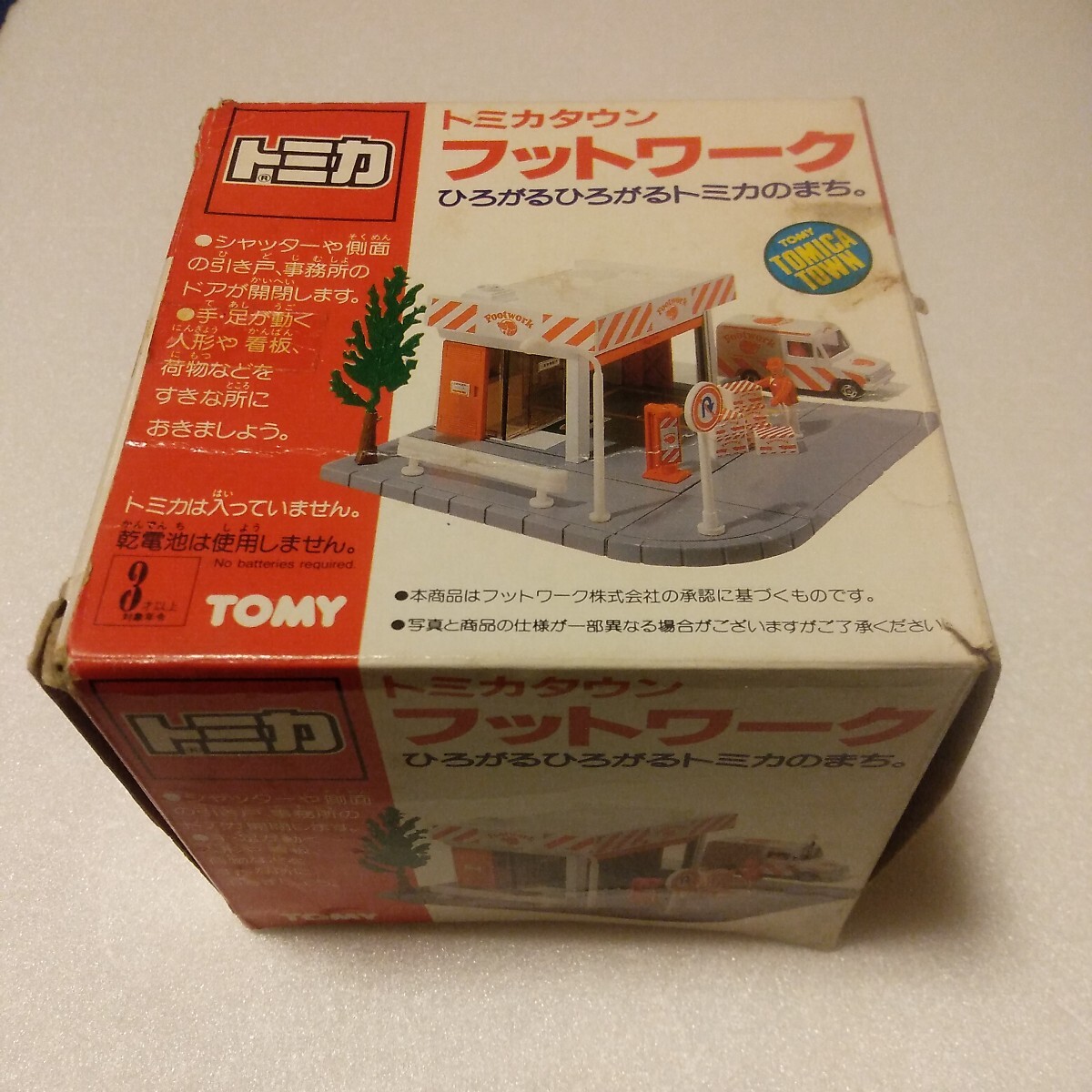 Yahoo!オークション -「トミカ 日本製 レア」(ミニカー) の落札 Yahoo!オークション -「トミカ 日本製 レア」(ミニカー) の落札