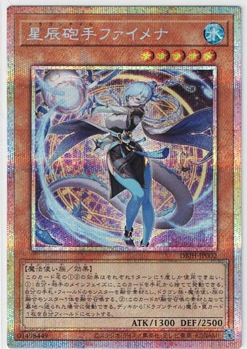 Yahoo!オークション -「スリーブ オネスト」(遊戯王(コナミ Yahoo!オークション -「スリーブ オネスト」(遊戯王(コナミ