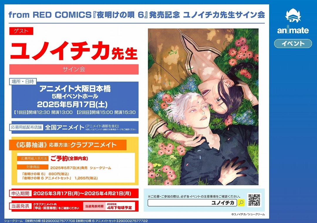 Yahoo!オークション -「ユノ サイン」の落札相場・落札価格 Yahoo!オークション -「ユノ サイン」の落札相場・落札価格