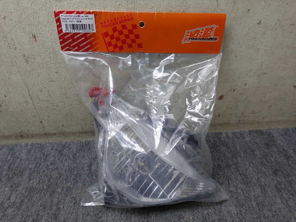 2025年最新】Yahoo!オークション -アドレス v125s ledの中古品 2025年最新】Yahoo!オークション -アドレス v125s ledの中古品