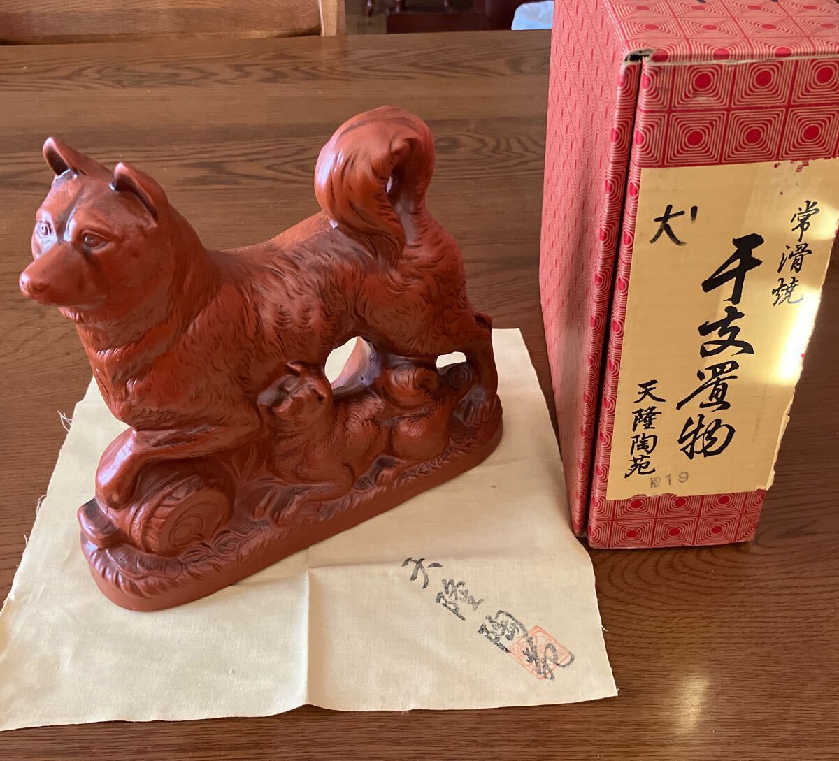 2025年最新】Yahoo!オークション -常滑焼 干支の中古品・新品