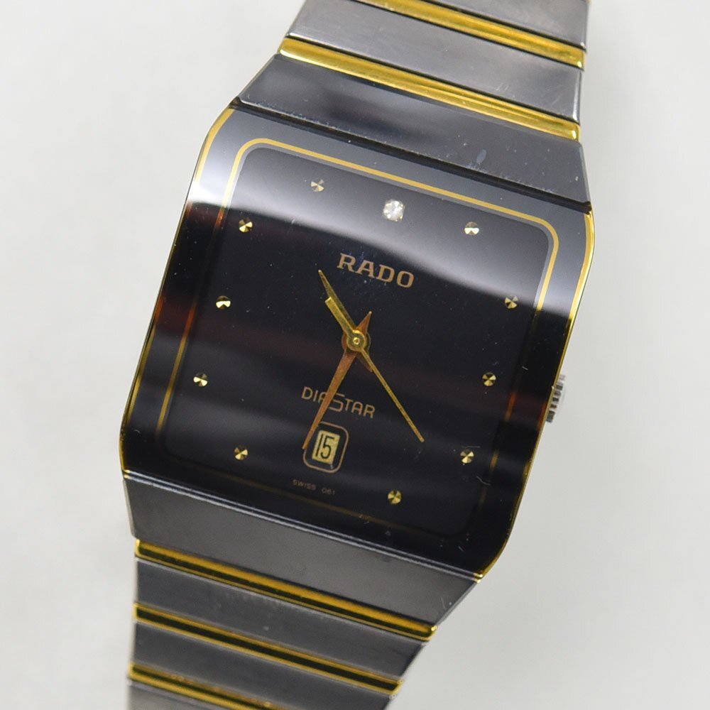 Yahoo!オークション -「rado 129.0266.3」の落札相場・落札価格