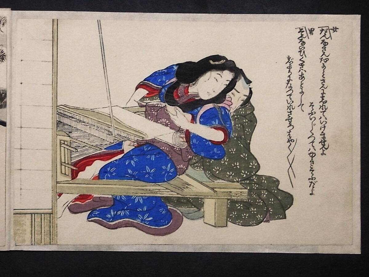 Yahoo!オークション -「春画12枚」(絵画) (美術品)の落札相場 Yahoo!オークション -「春画12枚」(絵画) (美術品)の落札相場